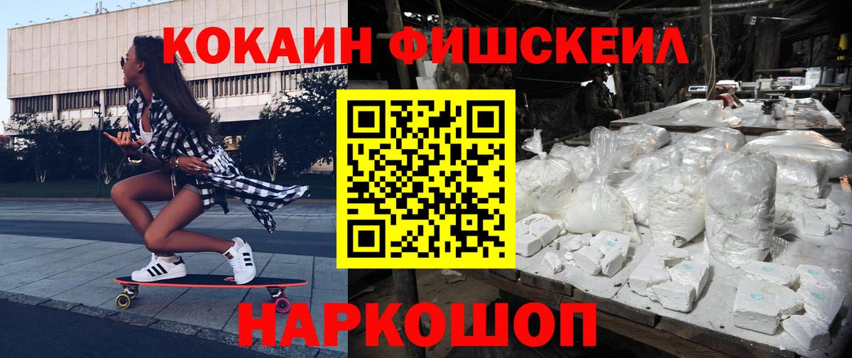 купить   Вход с VPN  Вичуга  КОКАИН VHQ  Cocaine 98% 