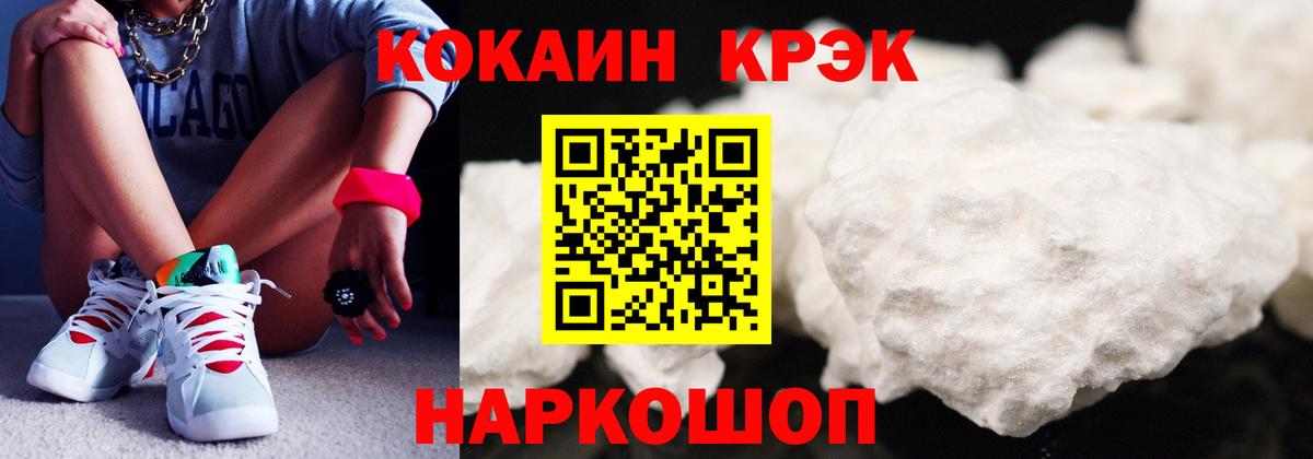 A-PVP Вичуга