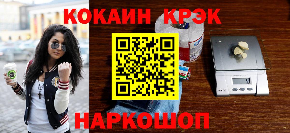 COCAIN 98% Вичуга