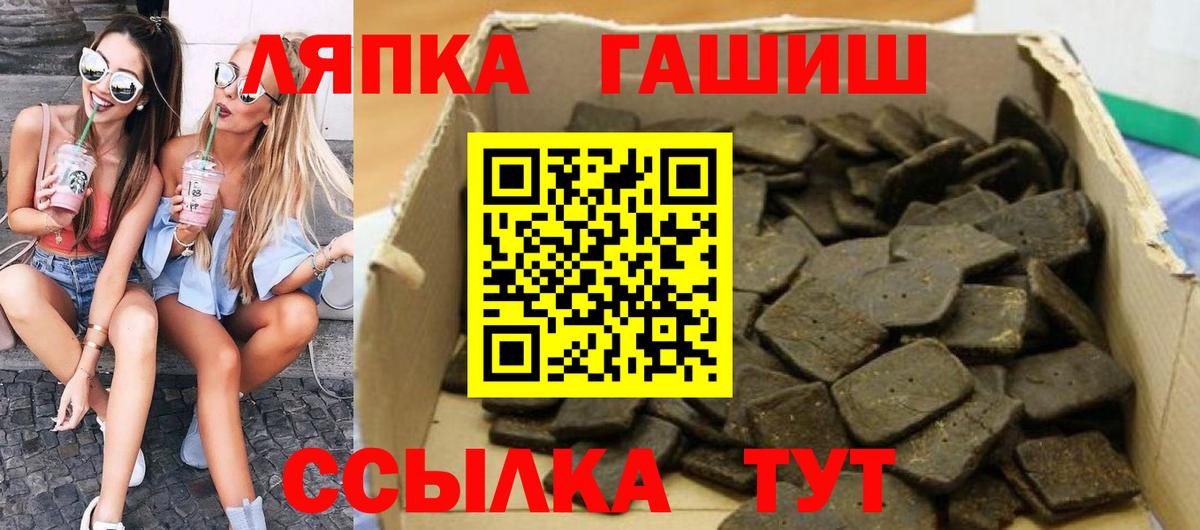 Гашиш hashish Вичуга
