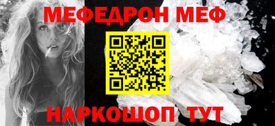 метадон Краснодар