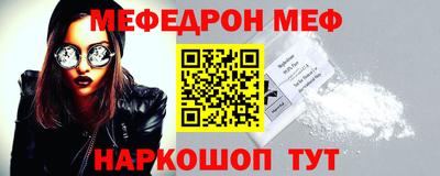 кокаин Краснознаменск