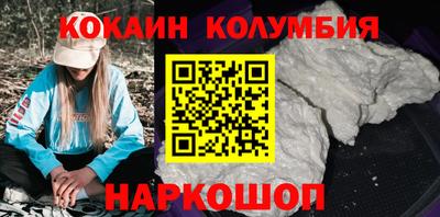 кокаин Краснознаменск