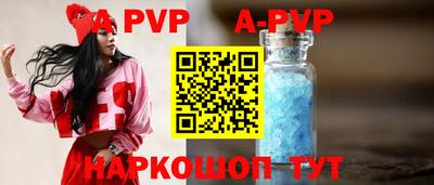 кокаин Краснознаменск