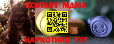 кокаин Краснознаменск