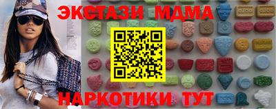 кокаин Краснознаменск