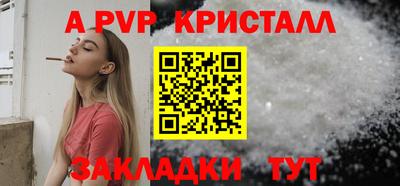 метадон Краснодар
