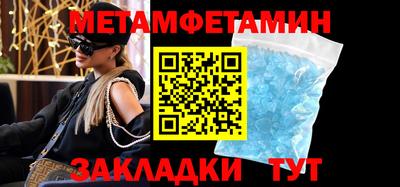 кокаин Краснознаменск