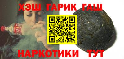 каннабис Кунгур