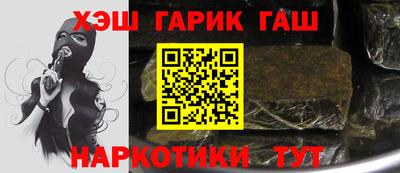 каннабис Кунгур