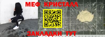 метадон Краснодар