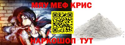 метадон Краснодар