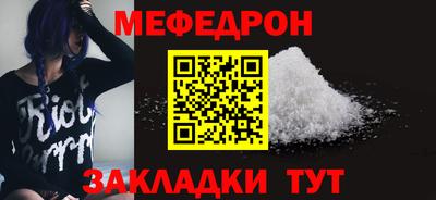 метадон Краснодар