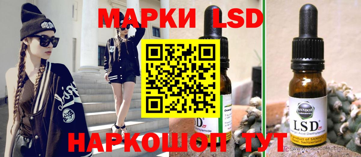 Лсд 25 экстази ecstasy  Вход с VPN  Вичуга  LSD-25 экстази ecstasy 