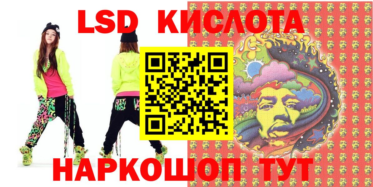 Марки 25I-NBOMe 1500мкг Вичуга