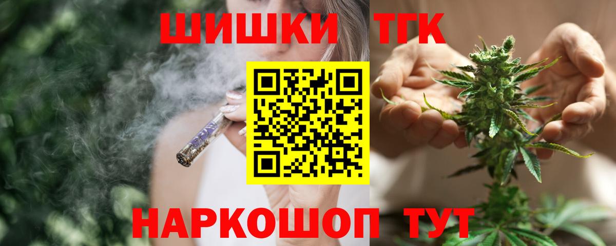 Бошки Шишки White Widow  Марихуана OG Kush  Вичуга  Бошки марихуана марихуана  Вход с VPN  Конопля Bruce Banner 